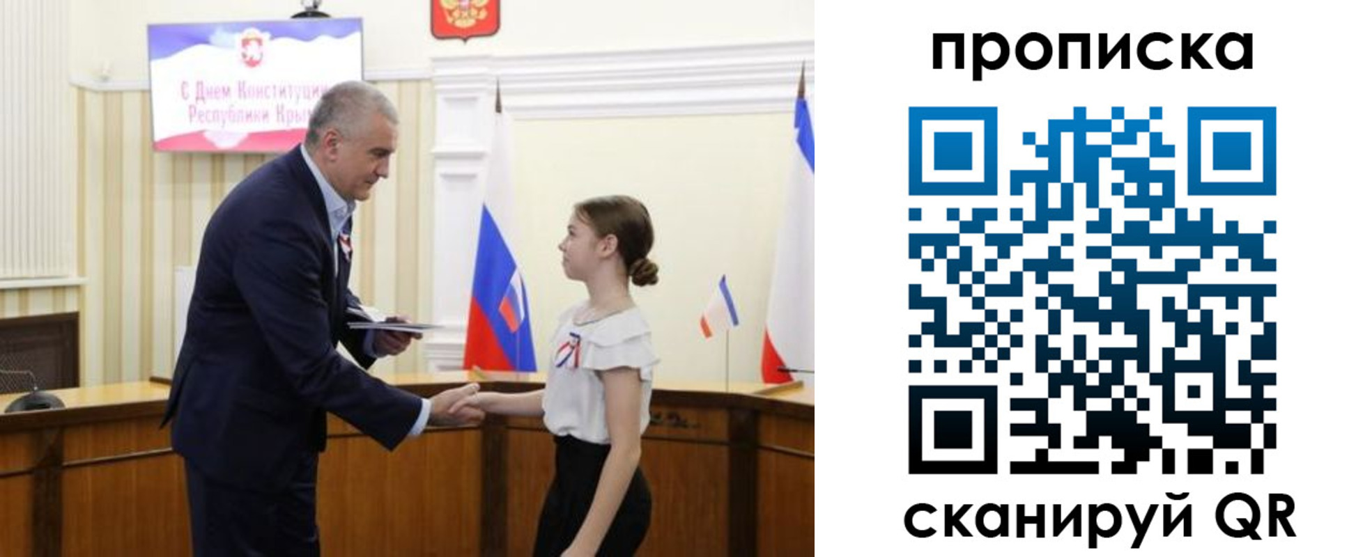 прописка ребенка в Приморско-Ахтарске